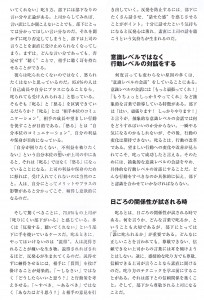 労政時報1 労政時報1
