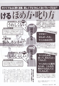 ビッグトゥモロー2 ビッグトゥモロー2