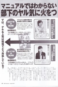 ビッグトゥモロー1 ビッグトゥモロー1