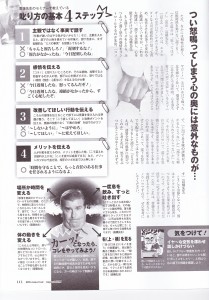 ビッグトゥモロー_4 ビッグトゥモロー_4