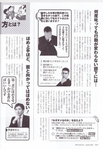 ビッグトゥモロー_5 ビッグトゥモロー_5