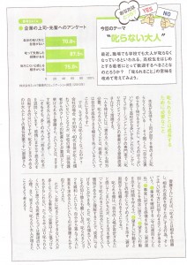リクルートキャリアガイダンス リクルートキャリアガイダンス